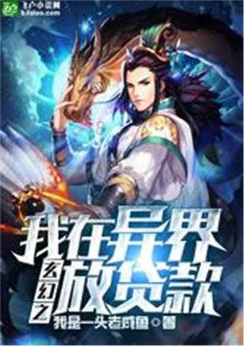 病毒大作战